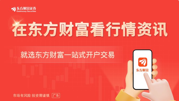 商业航天重磅!朱雀二号搭载千帆卫星发射成功
