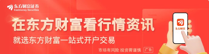 港交所重大调整!指定股票指数期货收市后交易(T+1)时段涨跌幅限制扩大至±6%
