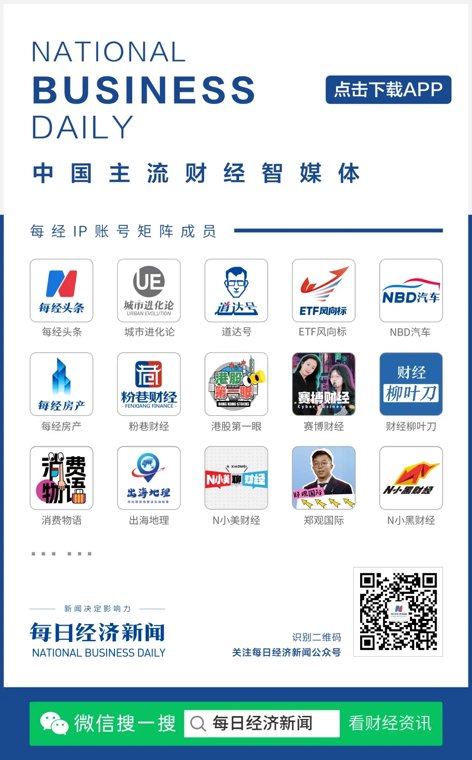 希音获上市备案通知书,将以“自营+平台”双引擎助优质中国制造畅销全球